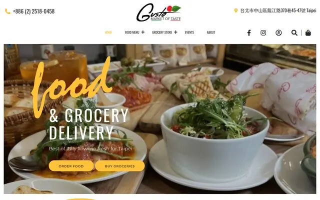 Home page of gusto.tw
